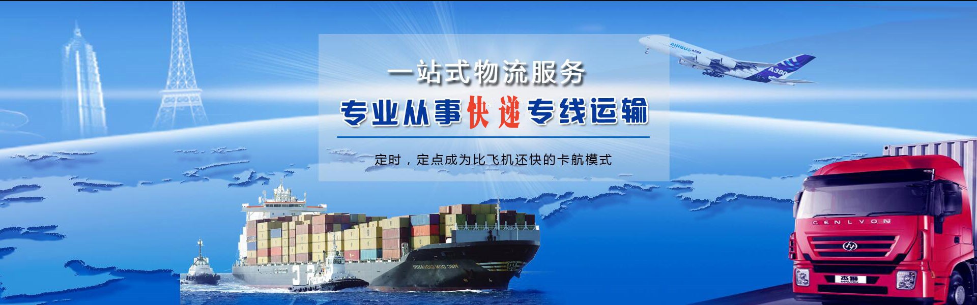 安宁到菲律宾物流公司-安宁至菲律宾物流专线-安宁空运到菲律宾-优时通物流有限公司