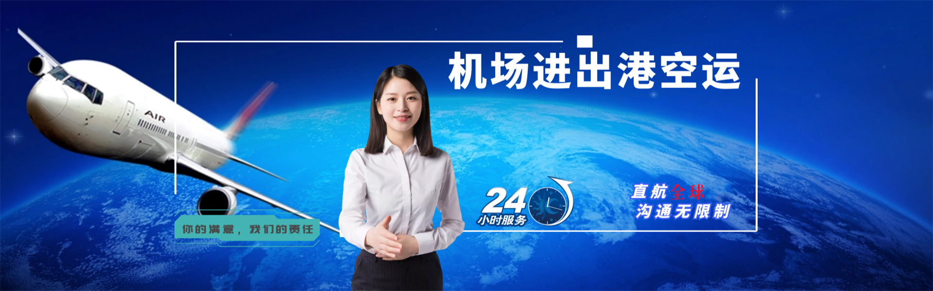 安宁到菲律宾物流公司-安宁至菲律宾物流专线-安宁空运到菲律宾-优时通物流有限公司
