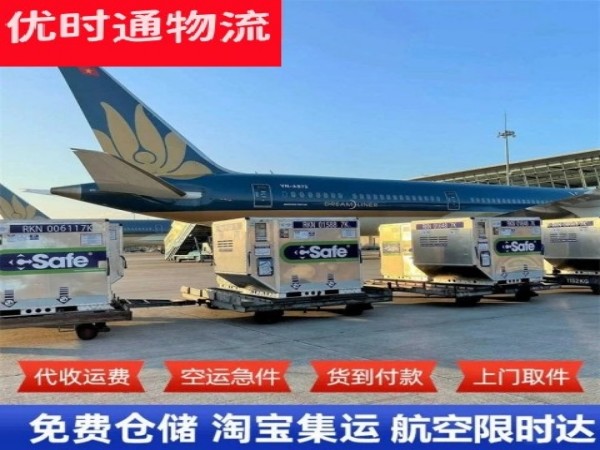 安宁到菲律宾空运加急专线